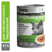 Консервированный корм для кошек Probalance Sensitive, чувствительное пищеварение, 415г